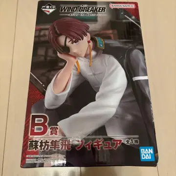 WIND BREAKER 제일복권 피규어 소방준비 B상