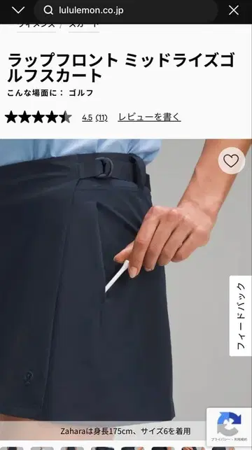 lululemon 랩 프론트 미드 라이즈 골프 스커트