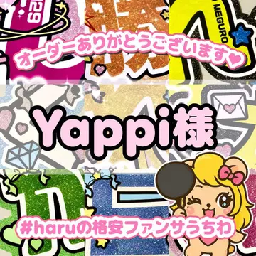 부채 글자 문자 부채 문자 패널 네임보드 연결 패널 오더