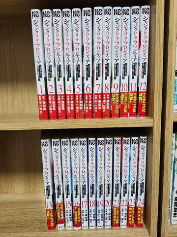 샹그릴라 프론티어 전권 세트