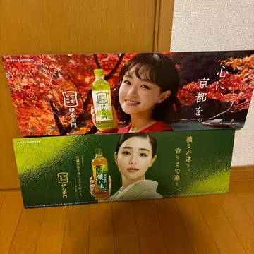 나오 이에몬 판촉 보드 2장 B2 하프 보드