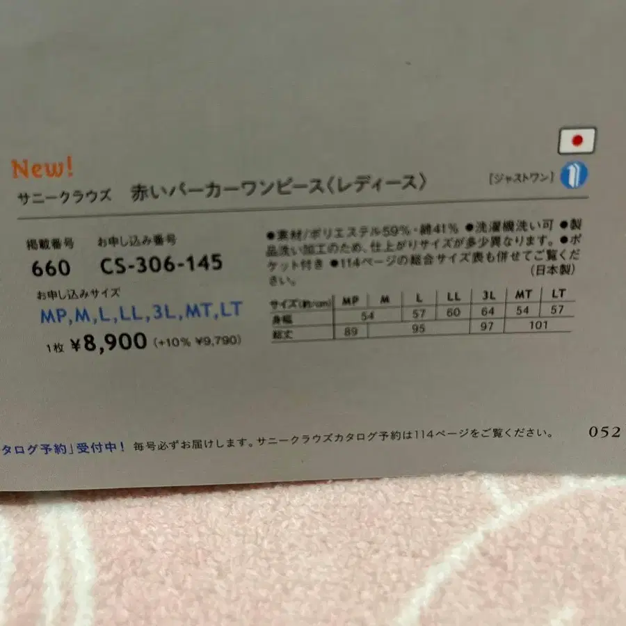 8번째 상품 이미지