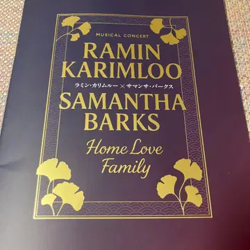 Home Love Family 팜플렛