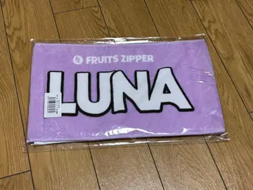 FRUITS ZIPPER 나카가와 루나 OSHI API 타월