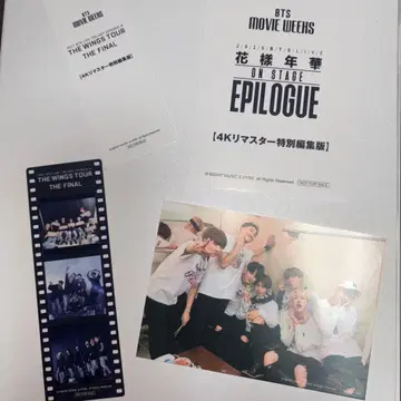 BTS 영화 입장 혜택 책갈피 엽서 세트