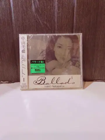 나카야마 미호 Ballads I 신 자켓 사양