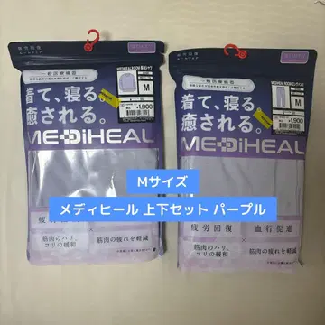 [새상품] 워크맨 메디힐 상하의 세트 퍼플 M 사이즈 리커버리