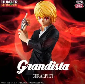 Grandista 크라피카