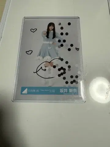 [ 친필 사인 ] 히나타자카46 사카이 니이나