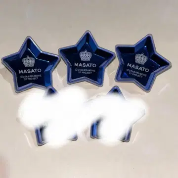 우타프리 스타투어 반지 라이트 마사토 5종 세트