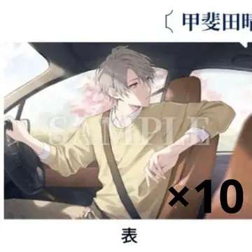 카이타 하루 클리어 파일 10장