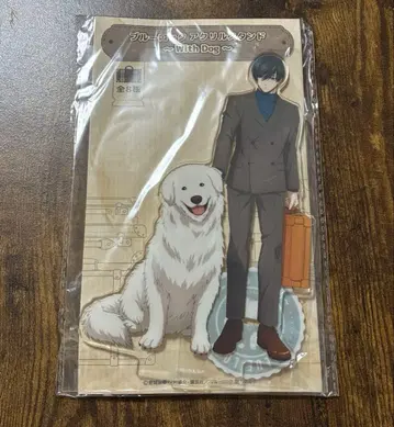 블루 록 이토시 린 with dog 아크릴 스탠드