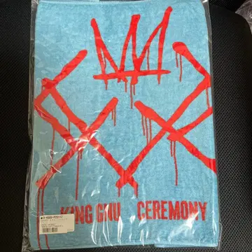 King Gnu 투어 굿즈 타월