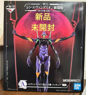 에바 복권 A상 새상품 미개봉