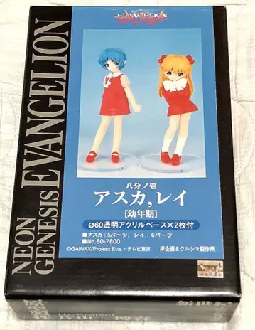 에반게리온 아스카 레이 유년기 레진 키트