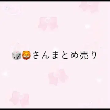 이레이스 유스케 굿즈 묶음 판매