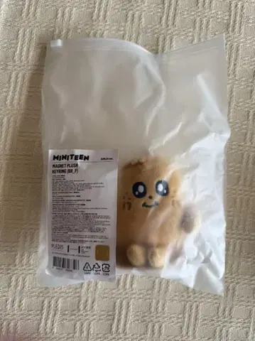 MINITEEN SEVENTEEN 마그넷 키링 KIMJA 민규