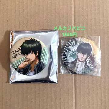 은혼 히지카타 토시로