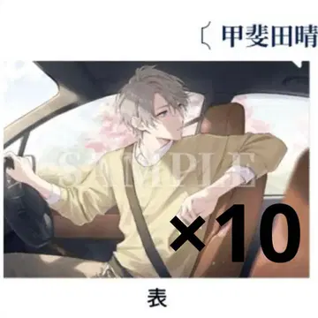 카이다 하루 클리어 파일 10장