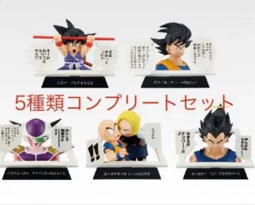 제1회 복권 드래곤볼 40주년 E상 만화 스트럭처 전 5종 세트