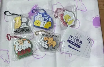 역시 개는 최고 러버 마스코트 5종 세트