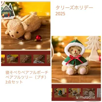 타리즈 커피 홀리데이 웅크린 베어풀 파우치 베어풀 트리 미사용 새상품