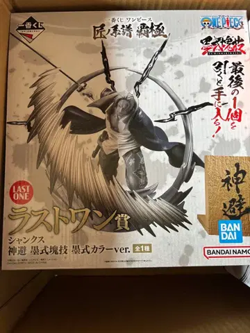 원피스 제일복권 피규어 장인의 계보 패극 샹크스