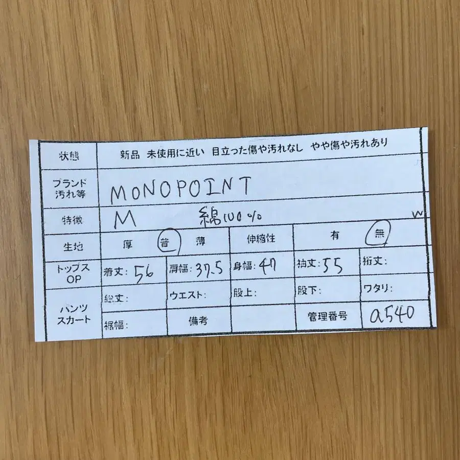 10번째 상품 이미지