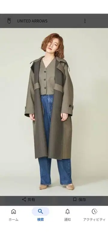 conte 리버벌 코트 그레이