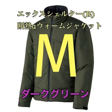 워크맨 엑스쉘터 단열 알파 웜 자켓 그린 M