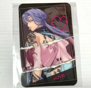 누카니 카라테츠 룸 키풍 카드 쿠야