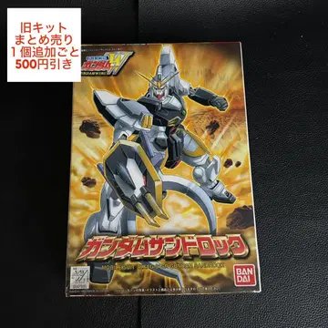 [ 묶음 판매 대상 ] 건담 산드로 1995년 구 키트 1/144