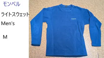 몽벨 크리마플러스100 라이트 맨투맨 M 네이비