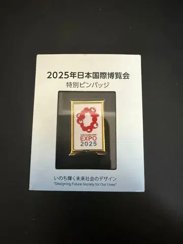 EXPO 2025 특별 핀 배지 미야쿠미야쿠 핀 배지