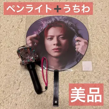 응원봉 Number_i 부채 히라노 쇼 세트 2025 최신 새상품급