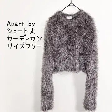 Apart by 숏 기장 가디건 그레이 프리 사이즈