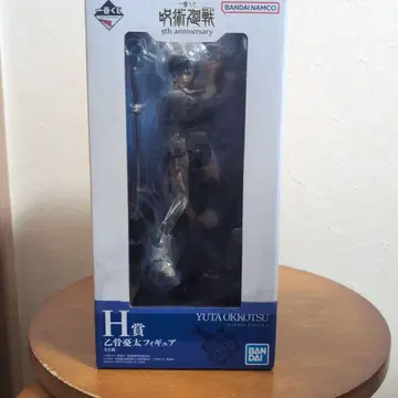 1번 복권 주술회전 옷코츠 유타 피규어