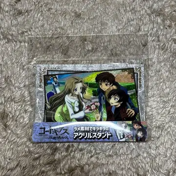 를르슈 반역의 를르슈 라메 소재로 반짝반짝!! 아크릴 스탠드