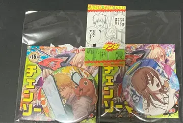 덤 포함 체인소 맨 컬렉션 캔뱃지 원작 그림 덴지 천사의 악마