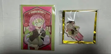 귀멸의 칼날 선샤인 시티 새틴 씰