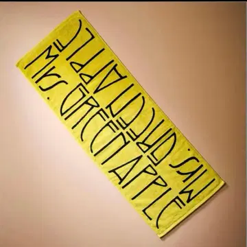 미세스 바벨탑 투어 타월 미개봉