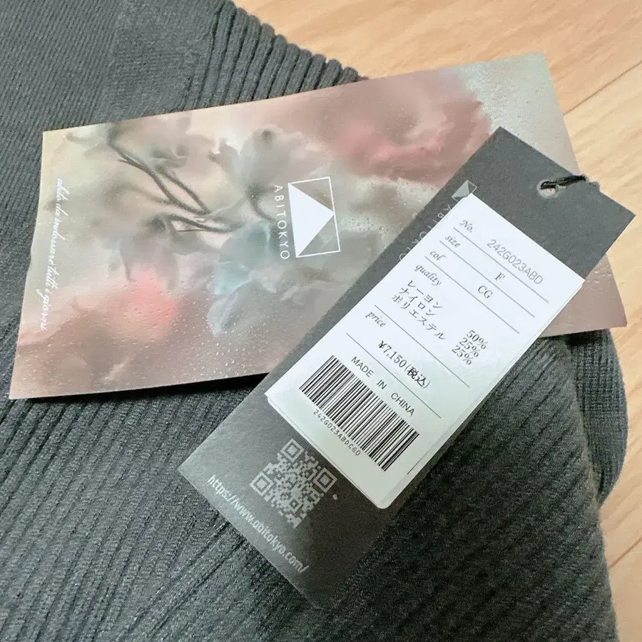 5번째 상품 이미지