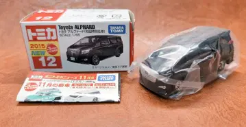토미카 알파드 최초 한정 절판