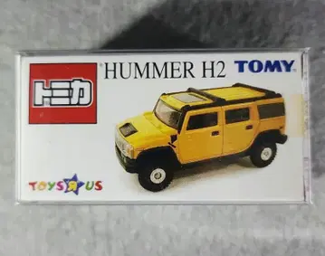 토미카 토이저러스 허머 H2
