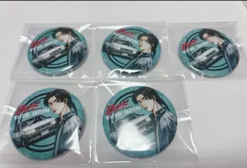 이니셜D 아키야마 와타루 캔뱃지 모음