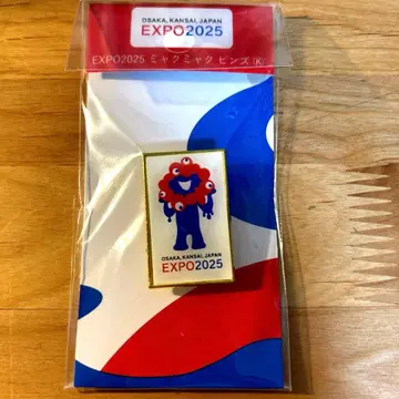 미야쿠미야쿠 핀 배지 미개봉 새상품!