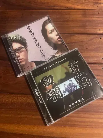 동서 회동 연 cd 2장 세트