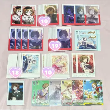 프로세카 MEIKO 종이류 묶음 판매