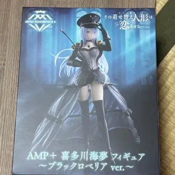 그 비스크 돌은 사랑을 한다 AMP+ 키타가와 마린 피규어 블랙 로벨리아