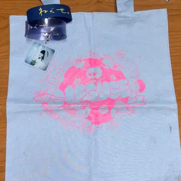 네구세. 토트백 러버밴 키링 세트